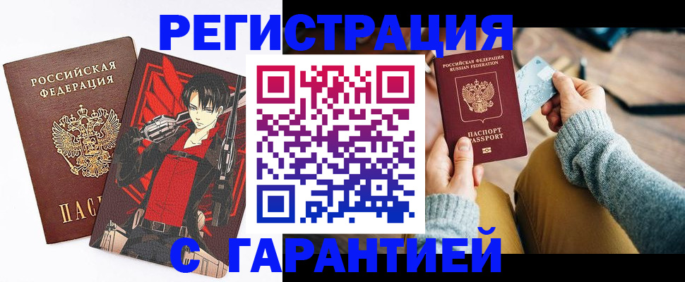 прописка иностранных граждан в Азнакаево